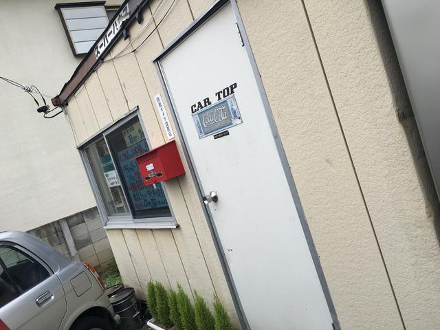 CAR TOP カートップ 格安軽自動車店(4枚目)
