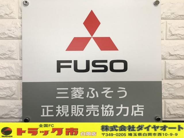株式会社ダイヤオート(4枚目)