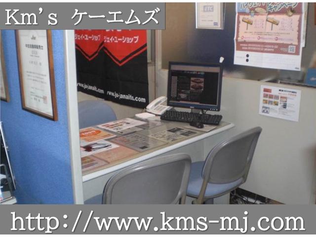 ケーエムズ ソアラ/スープラ専門店 (株)Km´s JU適正販売店(5枚目)
