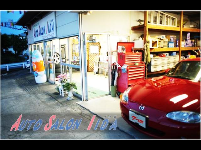 オートサロンイイダ(1枚目)