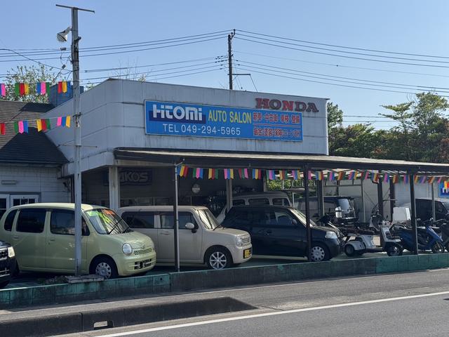 ヒトミオートサロン(3枚目)