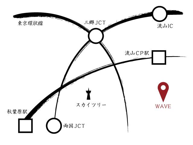 WAVE(3枚目)