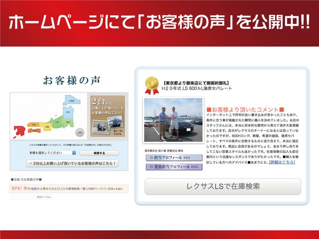 CSオートディーラー 埼玉岩槻インター店 30系プリウス専門店(4枚目)