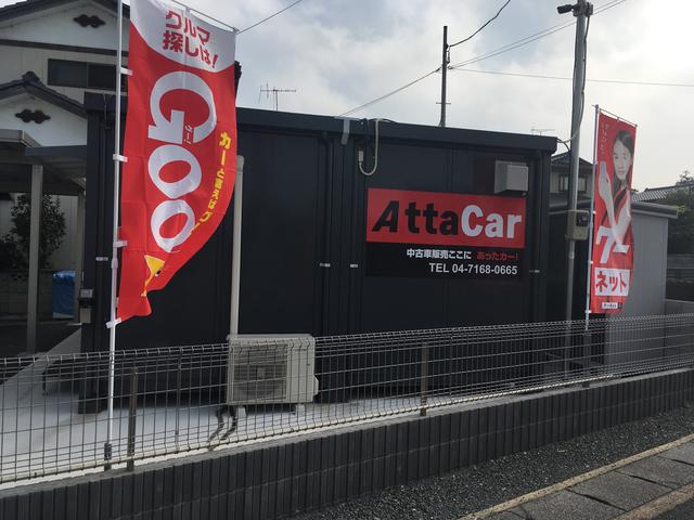 AttaCar あったカー(4枚目)