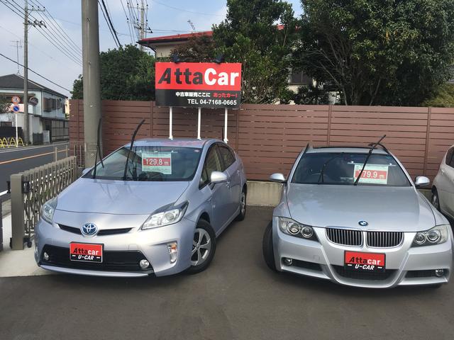 AttaCar あったカー(5枚目)