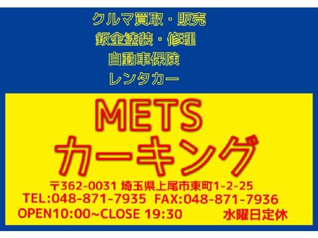 mets カーキング(2枚目)