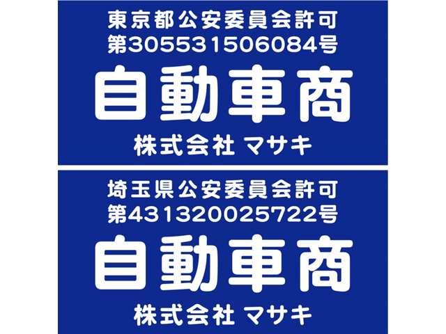 mets カーキング(5枚目)