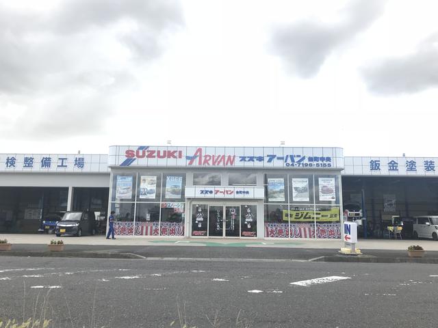 スズキアーバン台町中央株式会社(2枚目)