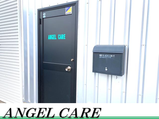 株式会社エンゼルケア(3枚目)