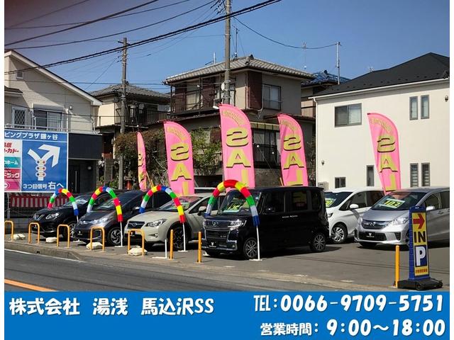 株式会社湯浅 馬込沢SS(1枚目)