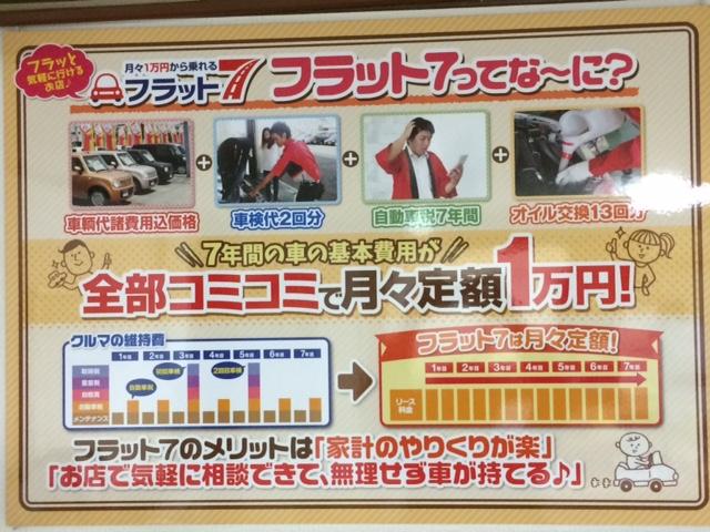 ONIX日野店 (有)ブームス(5枚目)