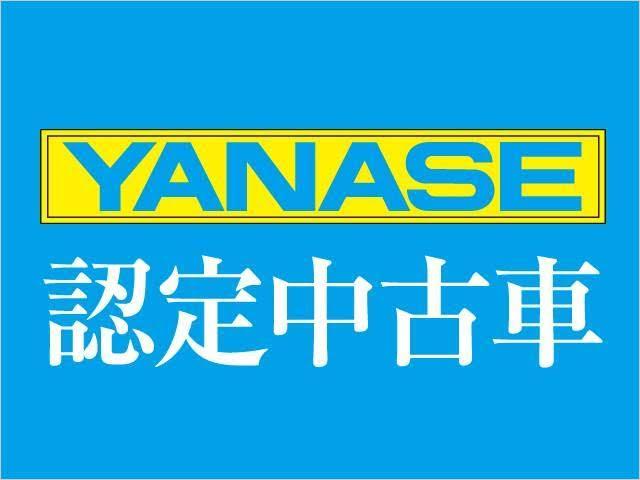 ヤナセ 神戸東中古車センター(1枚目)
