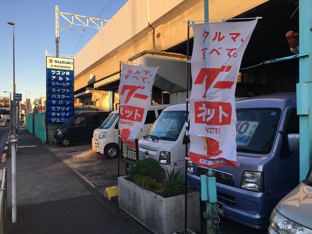 (有)美鈴自動車販売(2枚目)