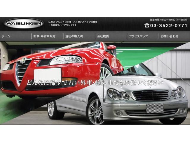KW INTERNATIONAL(4枚目)