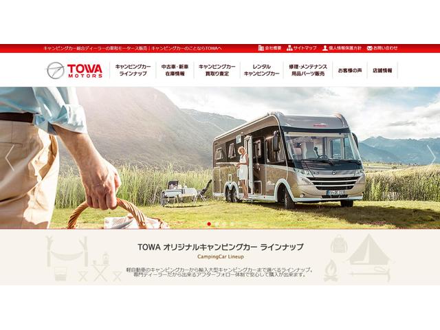 (株)東和モータース販売 埼玉所沢店(3枚目)