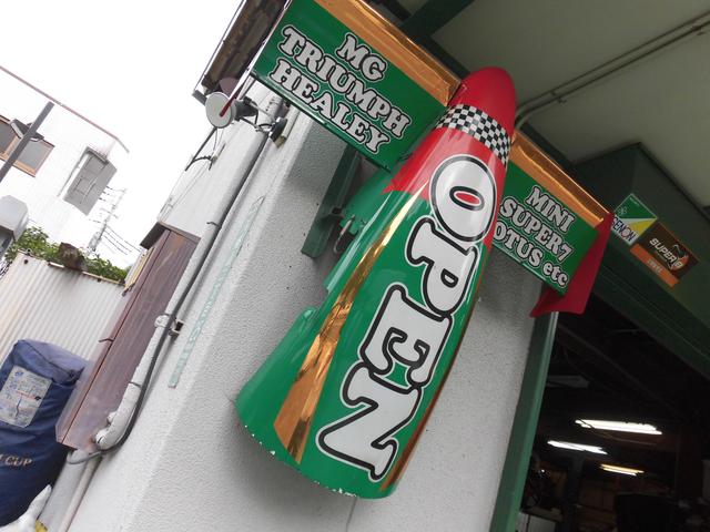 ローバーミニ専門店 DAVID ダビデ (4枚目)