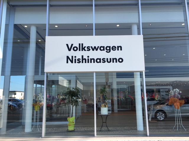 Volkswagen西那須野(3枚目)