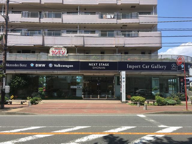 ネクストステージ 湘南 輸入車オープン専門店(1枚目)