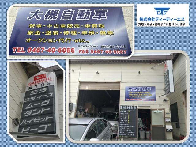 株式会社ティーディーエス 【TDS】(2枚目)