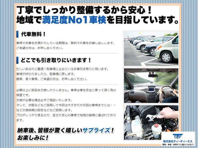 株式会社ティーディーエス 【TDS】(3枚目)