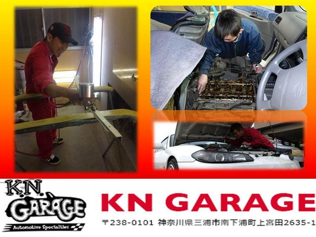 株式会社ケーエヌガレージ 【KNガレージ】(4枚目)