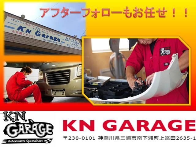 株式会社ケーエヌガレージ 【KNガレージ】(5枚目)