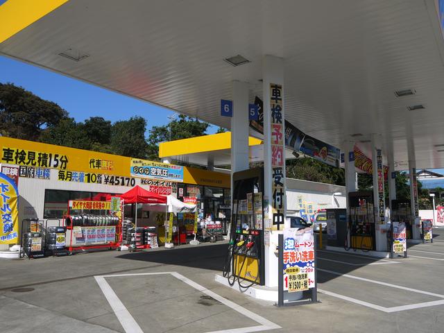 ネクスト 日向岡店 国府石油(株)(2枚目)