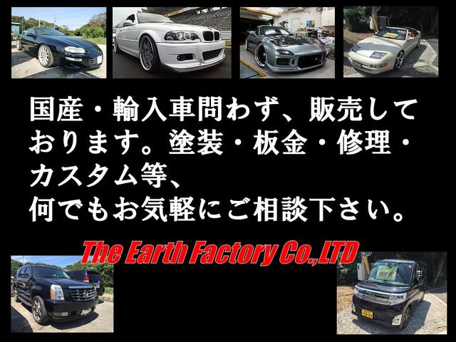 株式会社The Earth Factory(2枚目)