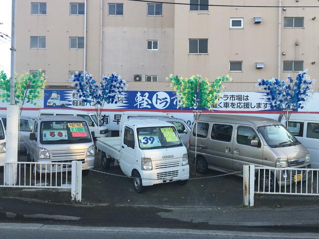 軽トラ市場 早野オート 軽トラ・軽箱専門店(4枚目)
