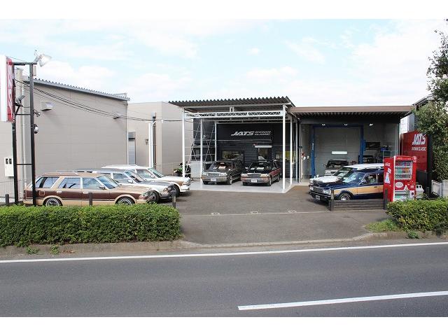 JATS ジャッツ湘南クラシック Y30 セドリック・グロリア専門店(2枚目)