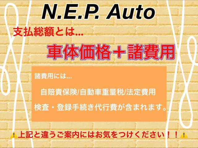 N.E.P.AUTO 用田店 (5枚目)