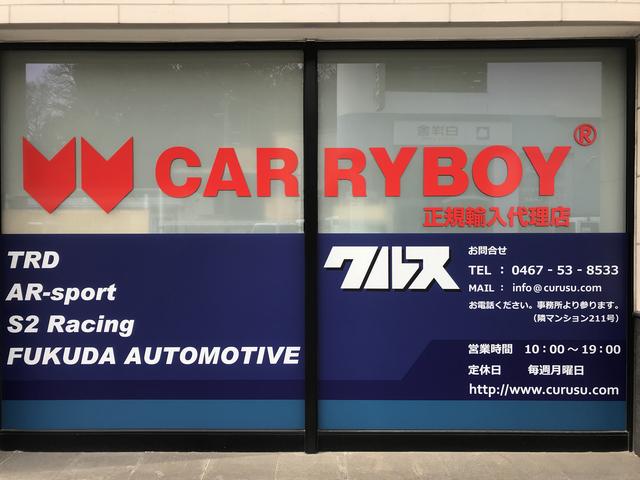 株式会社クルス(1枚目)