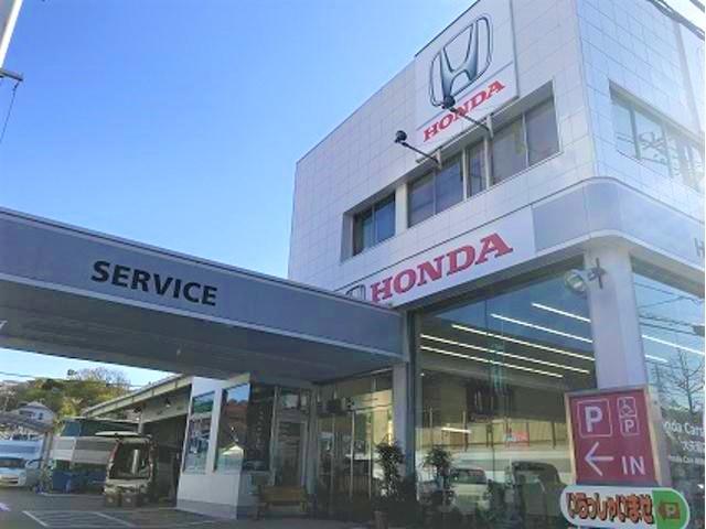 ホンダカーズ横須賀東(1枚目)