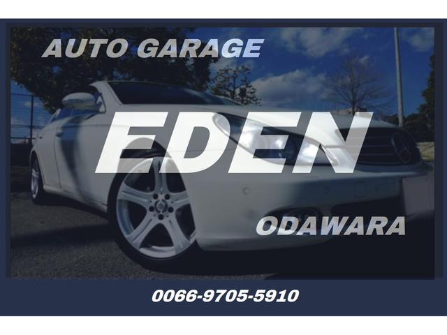 AUTO GARAGE EDEN(2枚目)