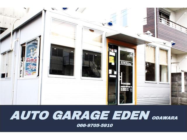 AUTO GARAGE EDEN(3枚目)