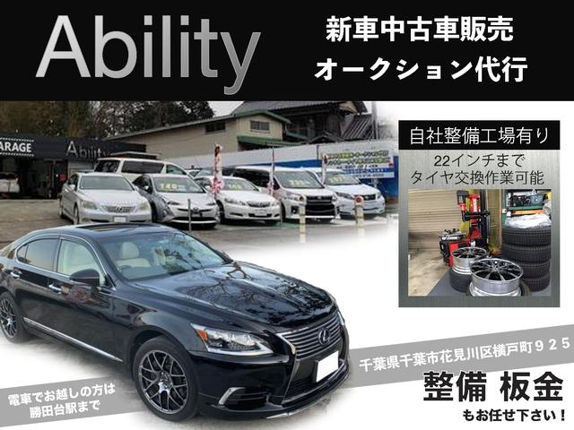 株式会社アビリティ(3枚目)