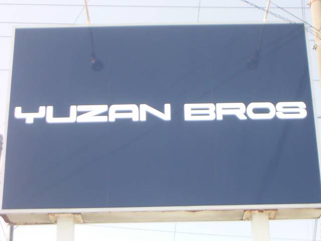 ユーザンブロス(3枚目)