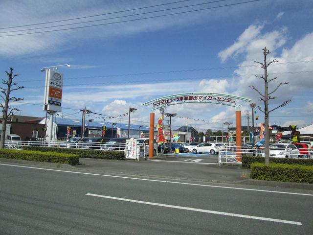 トヨタカローラ東海 磐田マイカーセンター(1枚目)