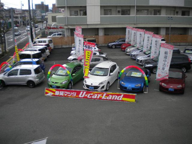 静岡マツダ 池田店(3枚目)