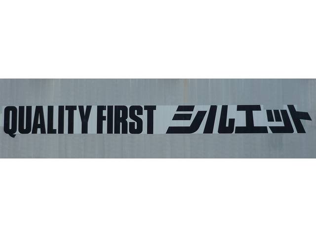シルエット自動車販売株式会社 清水本社(4枚目)
