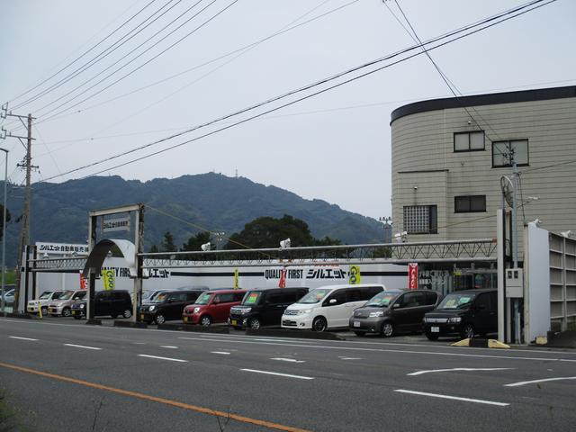 シルエット自動車販売株式会社 藤枝営業所(2枚目)
