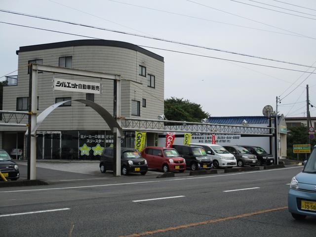 シルエット自動車販売株式会社 藤枝営業所(5枚目)