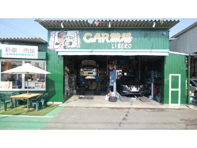 カー牧場リベロ キャンピングカー@静岡(4枚目)