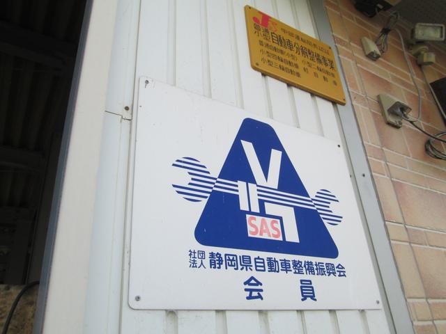 (有)大橋自動車センター(4枚目)