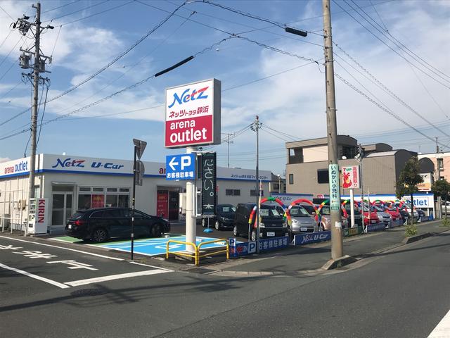 ネッツトヨタ静浜(株) アリーナアウトレット(1枚目)