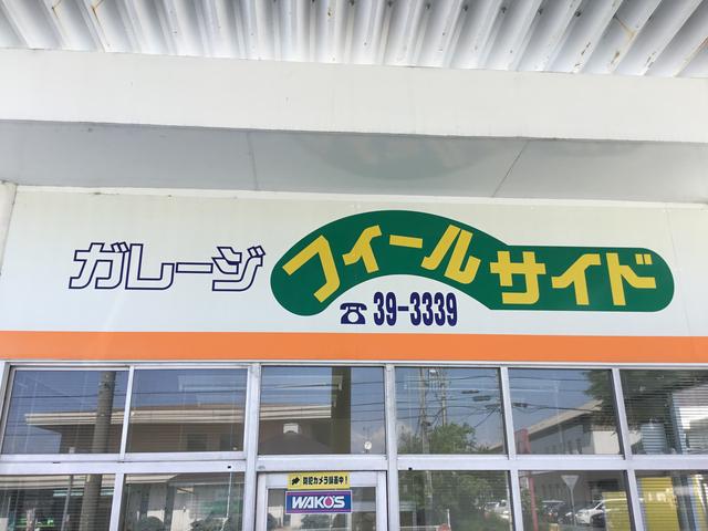 ガレージフィールサイド(3枚目)