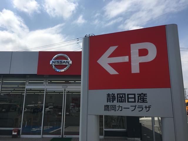 静岡日産自動車 鷹岡カープラザ(2枚目)