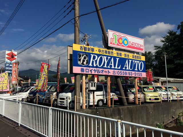 (株)ロイヤルオート KOALA CLUB 裾野店(5枚目)