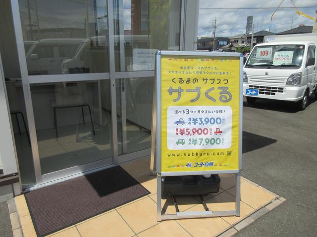 コーヨー自販 静岡SBS通り本店第ニ タント専門館(2枚目)