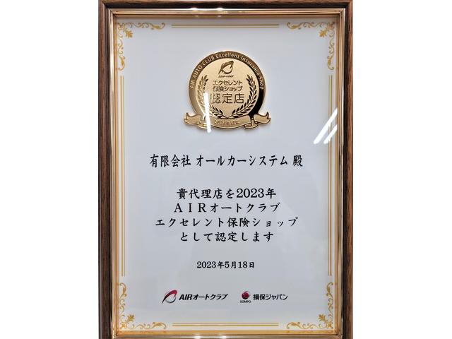 オールカーシステム(4枚目)